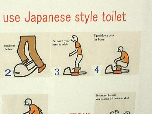When In Tokyo How To Use A Squatter Japanese Toilets